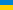 Цікаві місця України